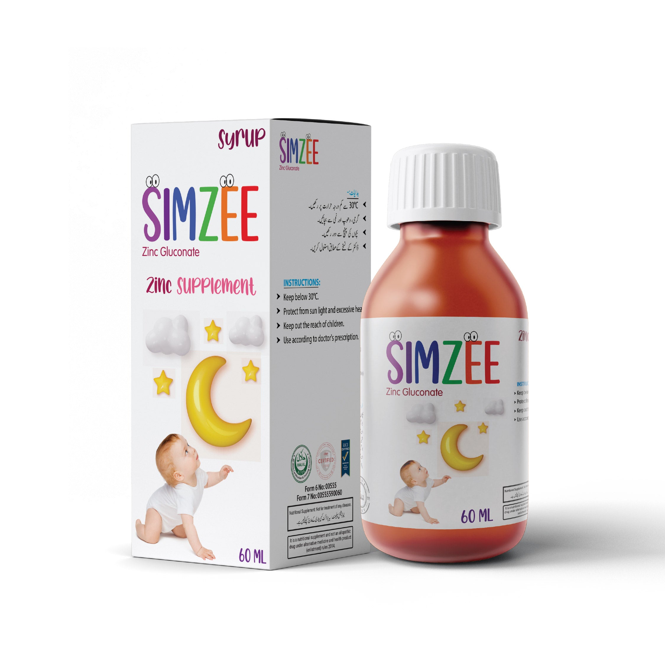 SimZee Zinc Syrup 60ml